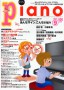 YAMAHA Monthly Piano Magazine 